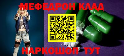 прущие грибы Бугуруслан