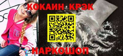 амфетамин Краснознаменск