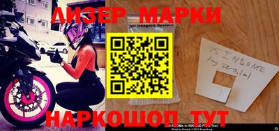 бошки Будённовск