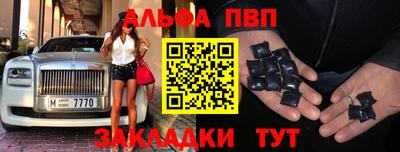 бошки Будённовск