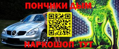 ALPHA-PVP Будённовск