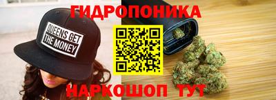 прущие грибы Бугуруслан