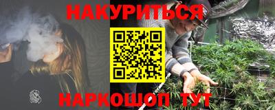 ALPHA-PVP Будённовск