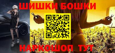 бошки Будённовск