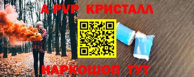 apvp Бузулук
