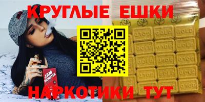 индика Бугуруслан