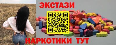 индика Бугуруслан