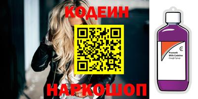 ALPHA-PVP Будённовск