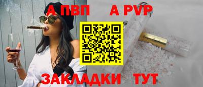 apvp Бузулук
