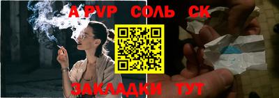 индика Бугуруслан