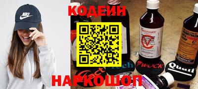 бошки Будённовск