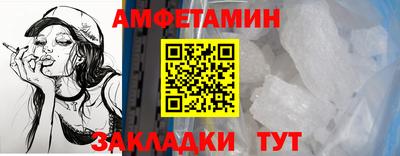 ALPHA-PVP Будённовск