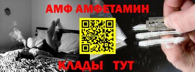 прущие грибы Бугуруслан