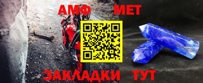 сатива Бузулук