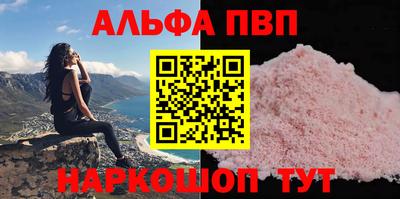 трава Краснокаменск