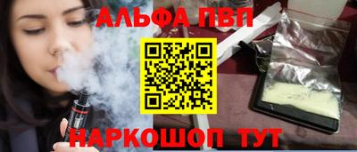 apvp Бузулук