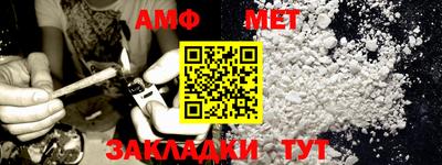 прущие грибы Бугуруслан