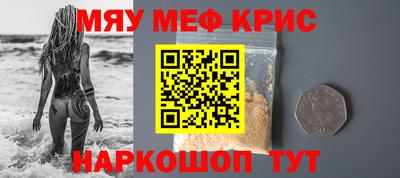 ALPHA-PVP Будённовск
