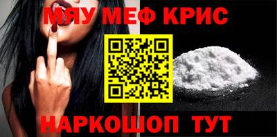 ALPHA-PVP Будённовск