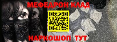 ALPHA-PVP Будённовск