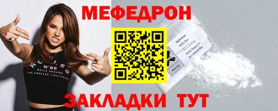 индика Бугуруслан