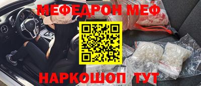 ALPHA-PVP Будённовск