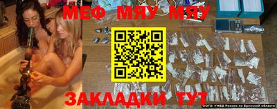 сатива Бузулук