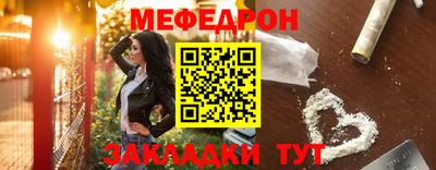 прущие грибы Бугуруслан