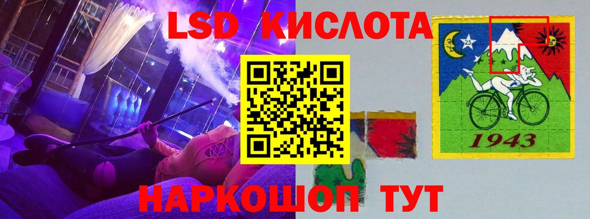 Лсд 25 экстази ecstasy  Вход с VPN  Коряжма 