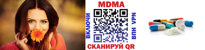 MDMA молли  купить наркотик  Коряжма 