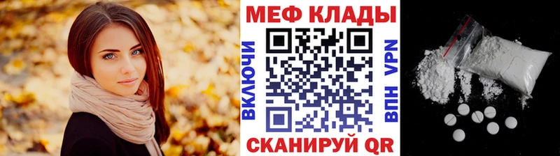 МЕФ VHQ  Коряжма 