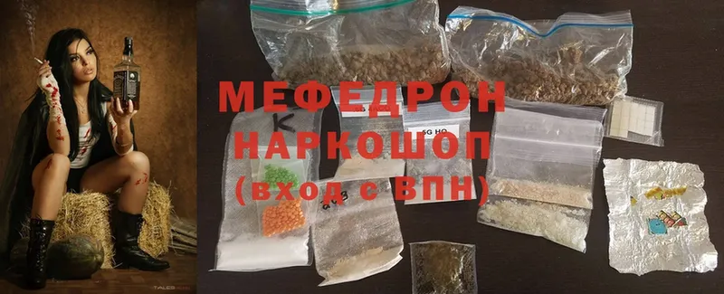 Меф mephedrone  мориарти формула  Коряжма  mega рабочий сайт 