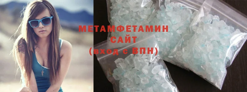 Первитин Methamphetamine  цены наркотик  Коряжма 