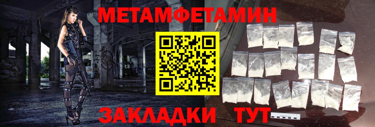 МЕТАМФЕТАМИН витя  Вход с VPN  Коряжма  МЕТАМФЕТАМИН витя 