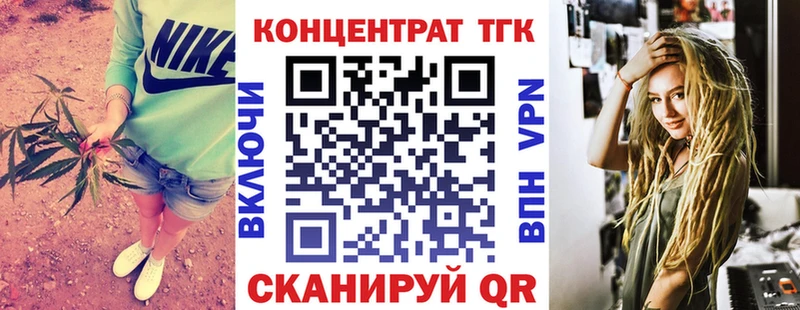 ТГК вейп с тгк  Коряжма 