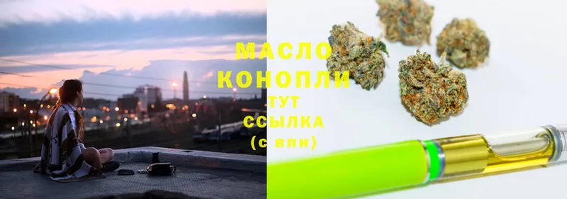 ТГК гашишное масло  закладка  Коряжма 