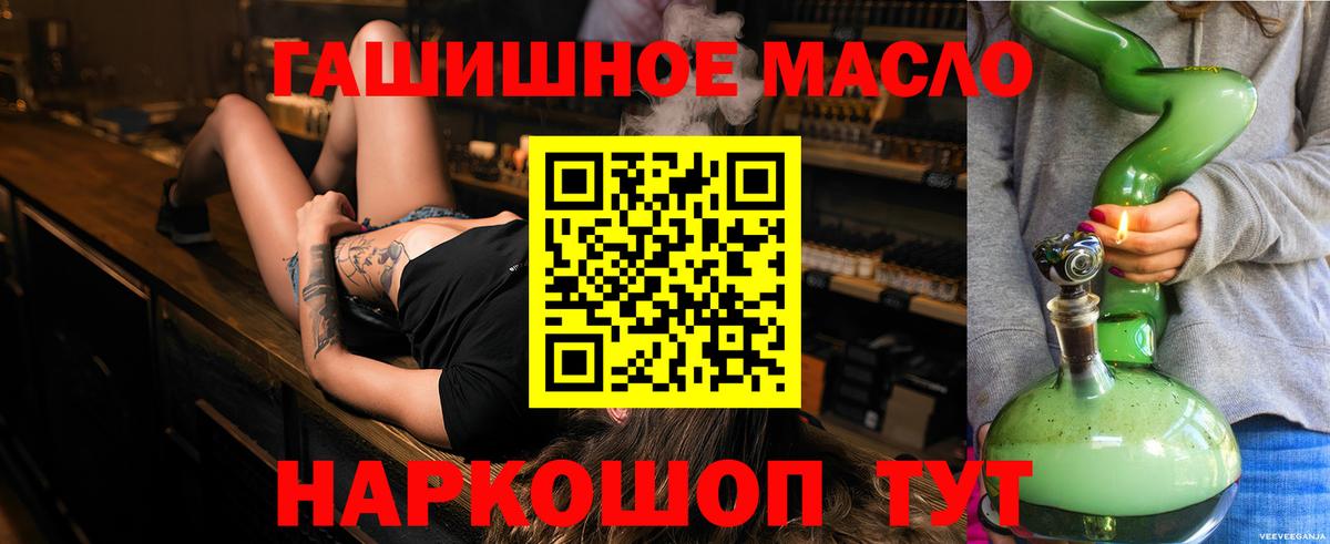 ТГК Wax Коряжма