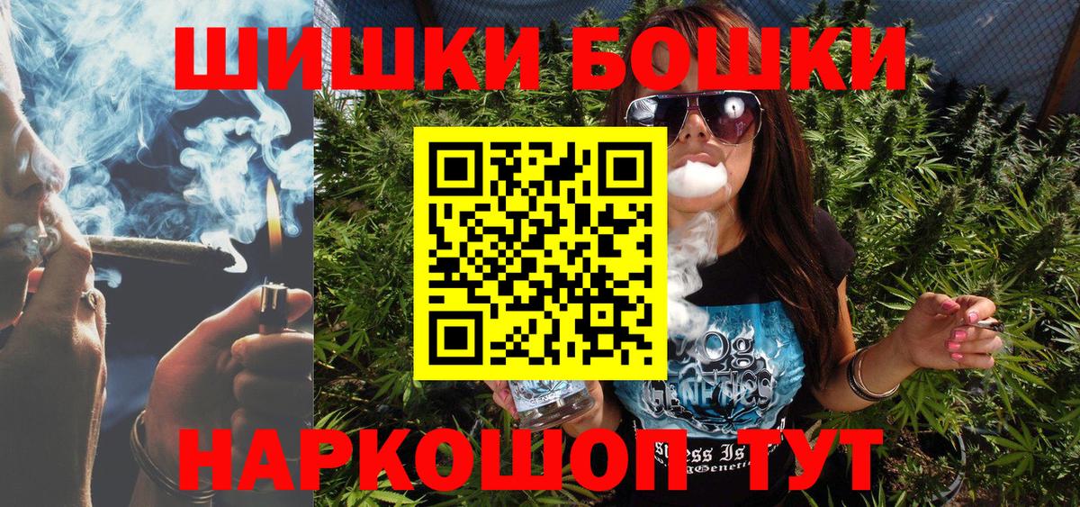 Каннабис планчик Коряжма