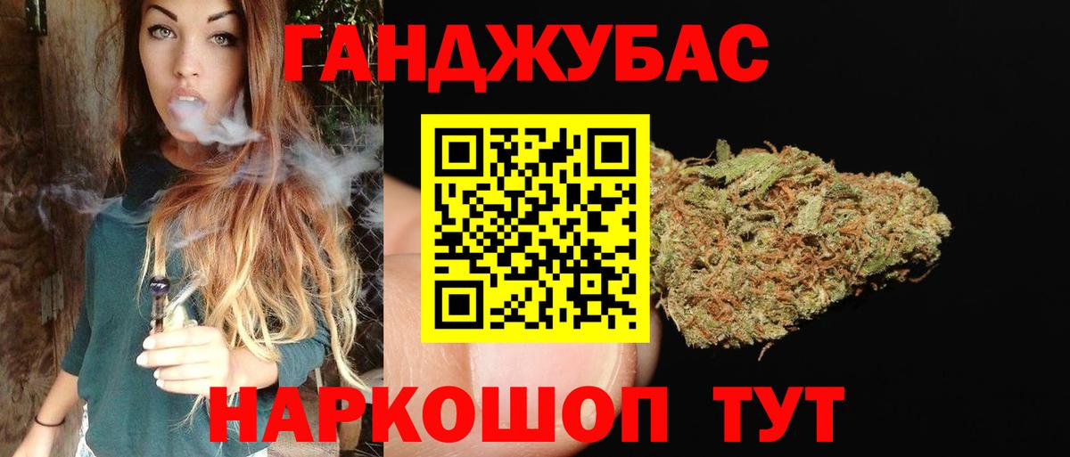 МАРИХУАНА LSD WEED  Вход с VPN  Коряжма  Бошки марихуана индика  Канабис сатива  Каннабис MAZAR 